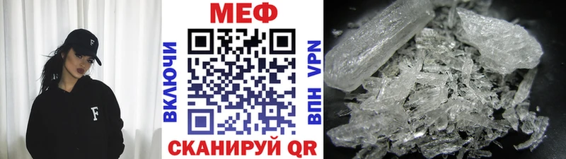 Цена Шлиссельбург Альфа ПВП  АМФ  KRAKEN онион  МЕФ  МАРИХУАНА  Кодеин 