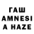 Бутират GHB Kamran Isayev