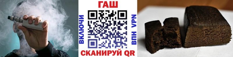 Гашиш гарик  Шлиссельбург 