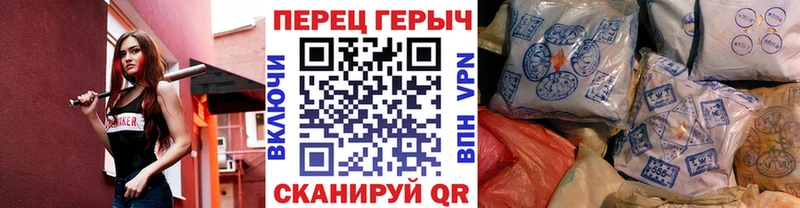 закладки  Шлиссельбург  ГЕРОИН герыч 