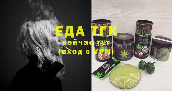 бутират Нягань