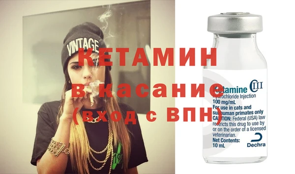 бутират Нягань