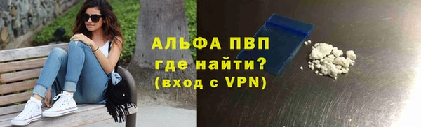 метамфетамин Няндома