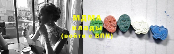 метамфетамин Няндома