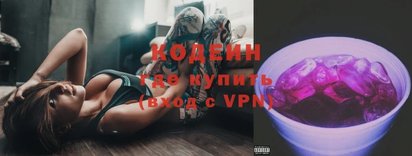 бутират Нягань