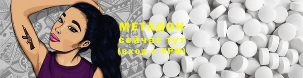 бутират Нягань