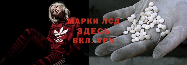 метамфетамин Няндома