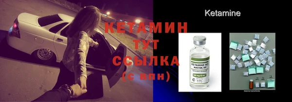 ALPHA-PVP Осташков