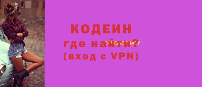 Альфа ПВП Нязепетровск