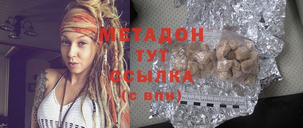 бутират Нягань