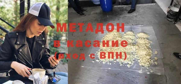 ALPHA-PVP Осташков