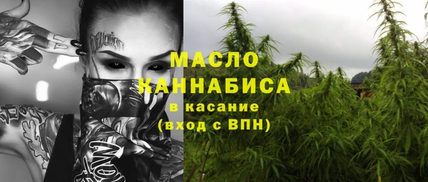 бутират Нягань