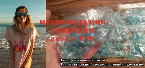 ALPHA-PVP Осташков