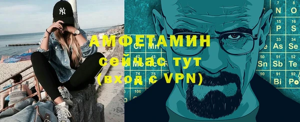 ALPHA-PVP Осташков