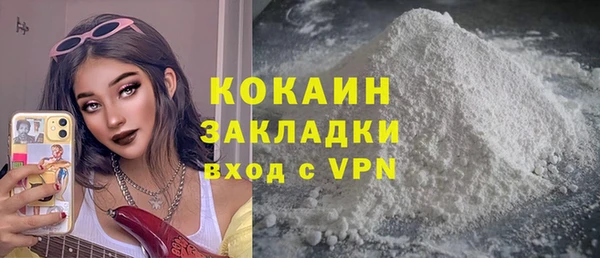 ALPHA-PVP Осташков