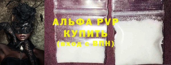 метамфетамин Няндома