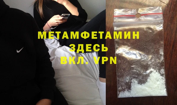 молекула духа Осинники