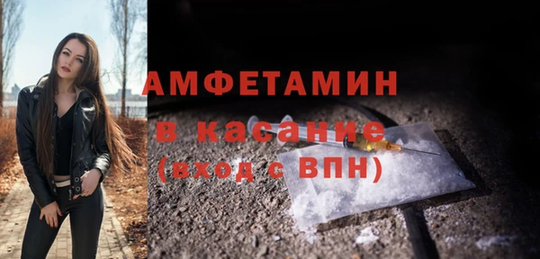 ALPHA-PVP Осташков