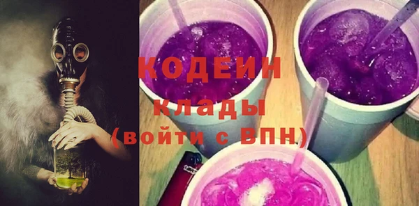 метамфетамин Няндома