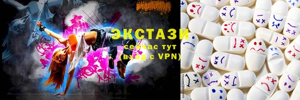 Альфа ПВП Нязепетровск