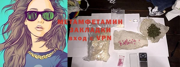 метамфетамин Няндома