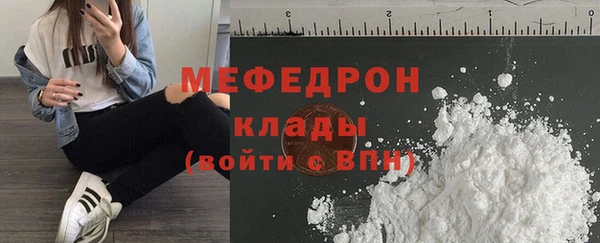 метамфетамин Няндома