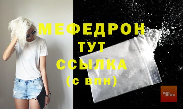 бутират Нягань