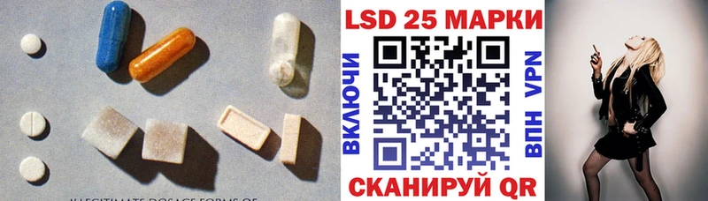 ЛСД экстази кислота  Шлиссельбург 