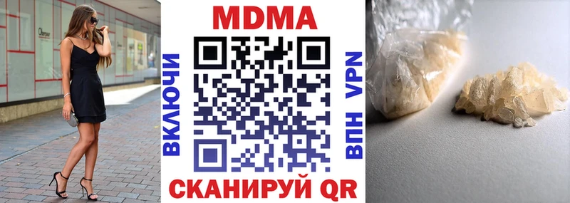 МДМА VHQ  что такое наркотик  Шлиссельбург 