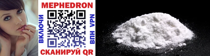 Меф mephedrone  купить  цена  Шлиссельбург 