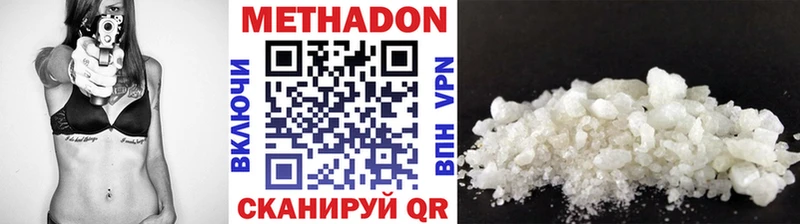МЕТАДОН мёд  darknet официальный сайт  Шлиссельбург 
