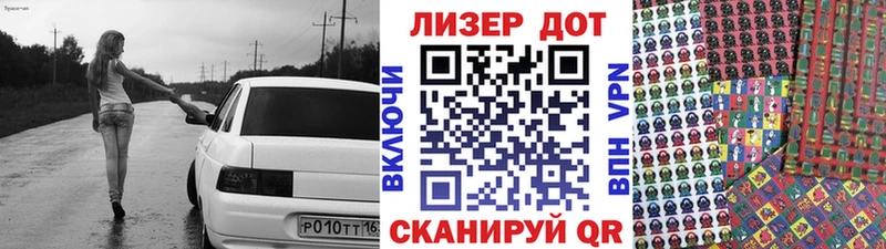 продажа наркотиков  Шлиссельбург  Марки NBOMe 1,8мг 