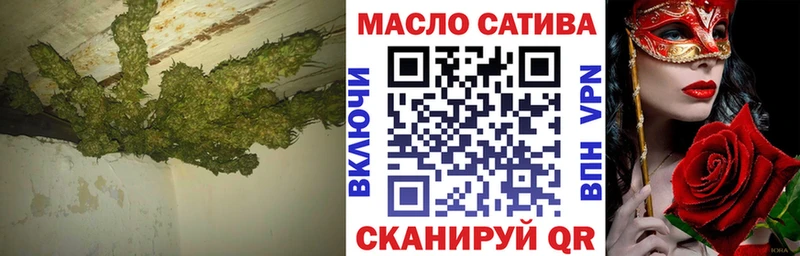ТГК вейп  blacksprut как войти  Шлиссельбург  купить  